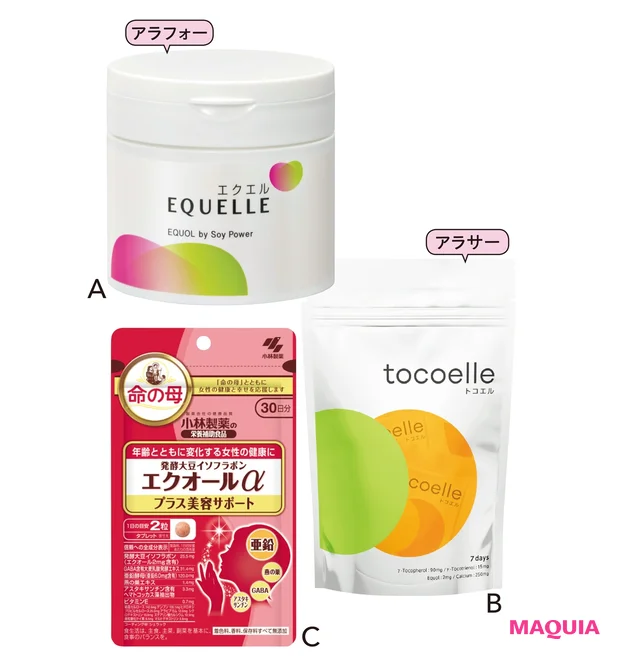 A エクエル 112粒 ¥4320/大塚製薬 B トコエル 1日3粒目安 7日分 ¥1296/大塚製薬 C 発酵大豆イソフラボン エクオールα プラス美容サポート 60粒 ¥3024/小林製薬