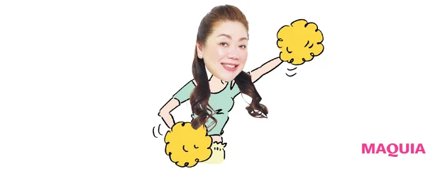 マキア 毛穴 皮脂 スキンケア 野毛まゆり 3