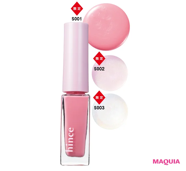 今すぐ買える2024年夏新色を網羅! ジバンシイ、NARS、ゲランほか_63