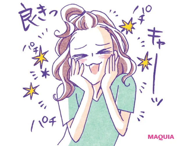 岡部’s POINT