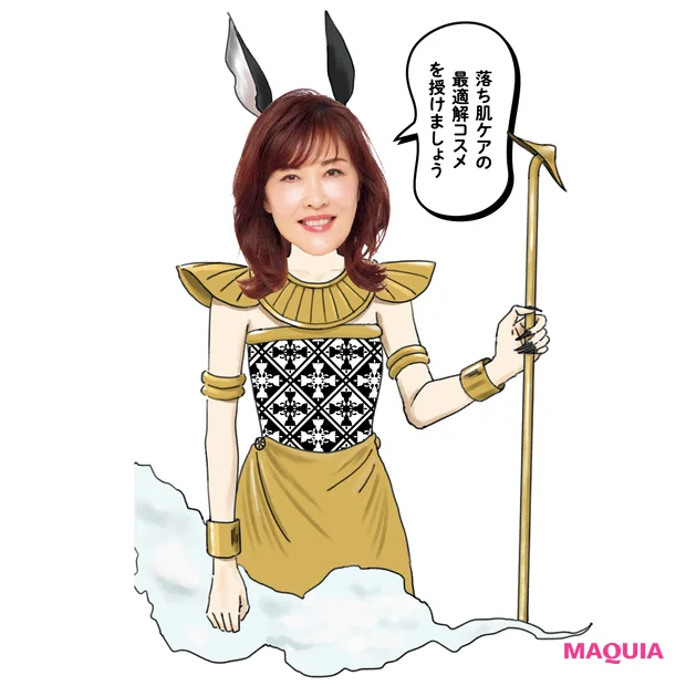 マキア スキンケア 季節の変わり目 おすすめ 安倍佐和子