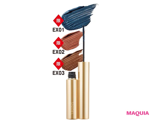 カールアップ マスカラ 各¥3080