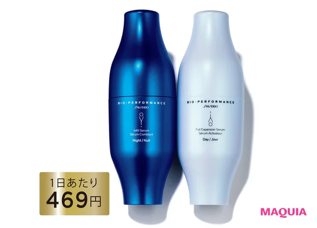 SHISEIDO ビオパフォーマンス スキンフィラー フルエクスパンション セラム 30ml+インフィル セラム 30ml ¥35200(10/1発売)