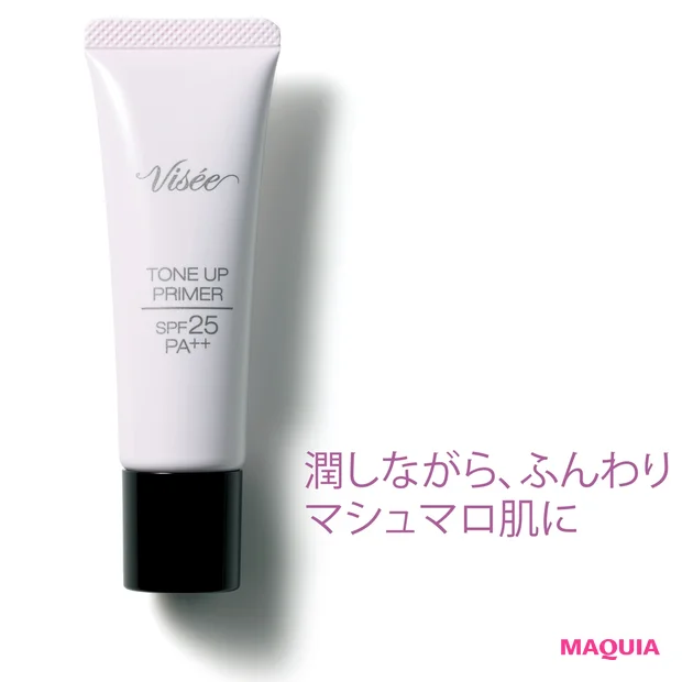 ヴィセリシェ トーンアップ プライマー