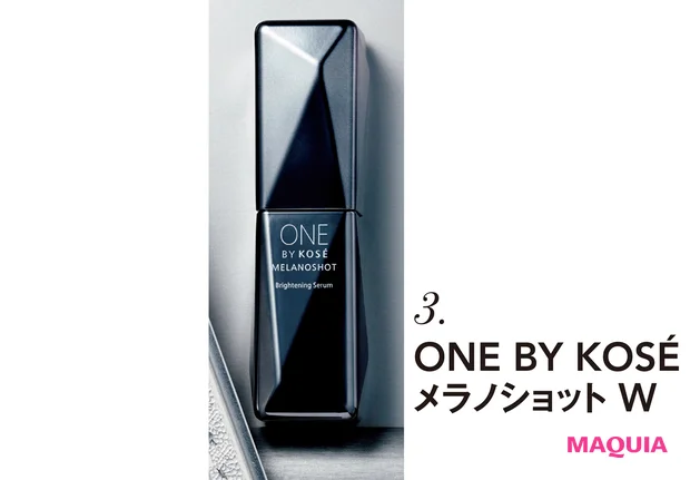 ONE BY KOSÉ メラノショット W ［医薬部外品］ 40ml ￥5830（編集部調べ）／コーセー（2月16日発売）