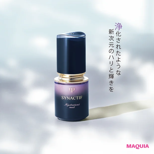 クレ·ド·ポー ボーテ シナクティフ イドラタンニュイn (医薬部外品) 40ml ¥29700