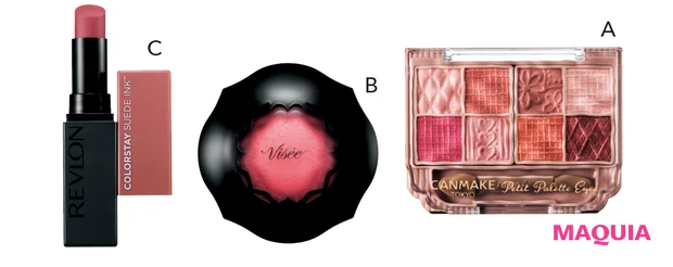 話題のうさぎメイク×ケイトのラベンダーベースが最強タッグ。プチプラで叶える夏のトレンド顔【MAQUIAプチプラコスメグランプリ2025】_4