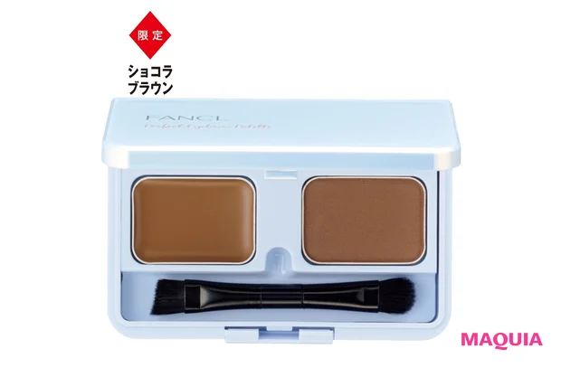 パーフェクトアイブロウ パレット ¥2530