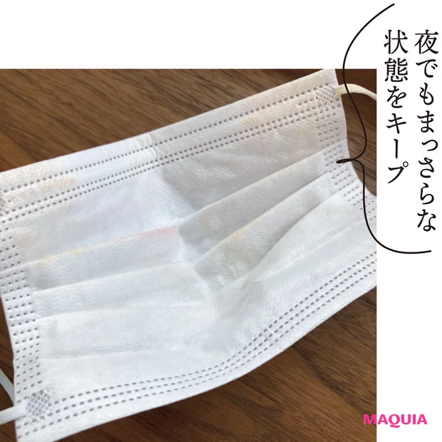 終日着用のマスクも汚れなし