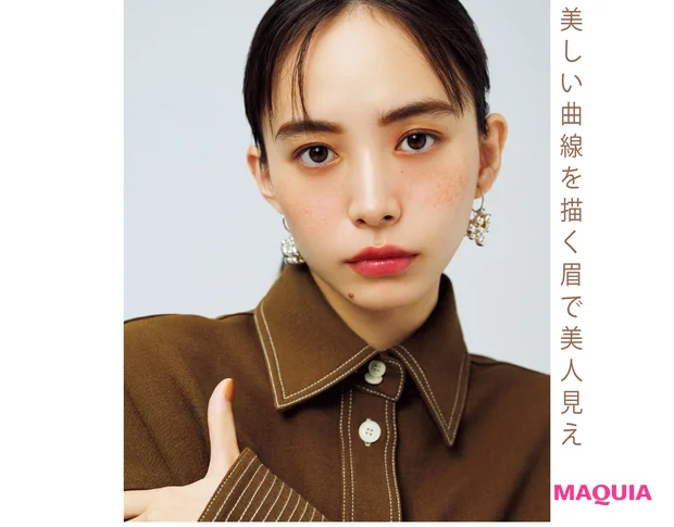 美しい曲線を描く眉で美人見え