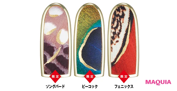 ルージュ ジェ  ケース 各￥4730