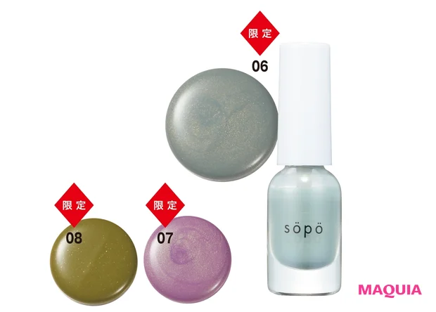 ネイルポリッシュ 各¥550