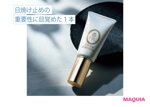 FTC UVパーフェクト FFクリーム プラチナム SPF50・PA++++ 30g ¥5500
