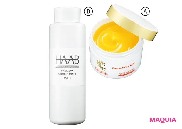 A セルキュレイト カロチーノジェル 60g ￥6380／ネオメディック　B HAAB REPRO ボタニカルスーティングトナー 250ml ￥8750／HAAB DCT