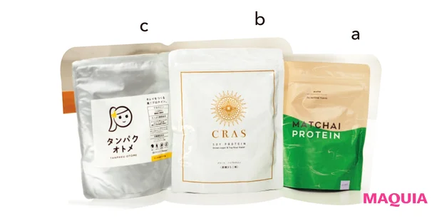 aイウミー MATCHAI PROTEIN 300g ¥4860/エベリスト bクラース ソイプロテイン 黒糖きなこ味 300g ¥4500/ゼロワン・スタイル cタンパクオトメ すこやか朝バナナ 260g ¥2980/タマチャンショップ