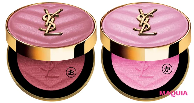 GYUTAE 小顔メイク エラ張り YSL メイクミーブラッシュ パウダー 44 YSL メイクミーブラッシュ パウダー 42