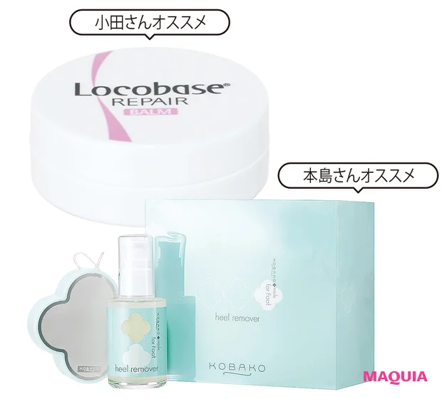 専用の角質ケアコスメが頼れる