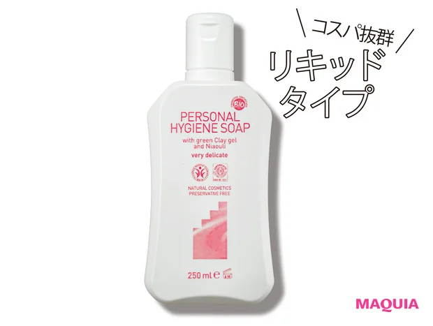 アルジタル デリケートハイジーンソープ 250㎖ ¥2860/石澤研究所