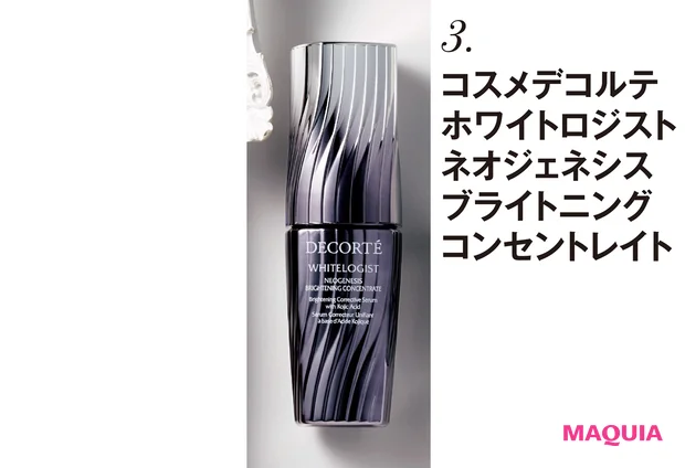コスメデコルテ ホワイトロジスト ネオジェネシス ブライトニング コンセントレイト ［医薬部外品］ 40ml ￥16500