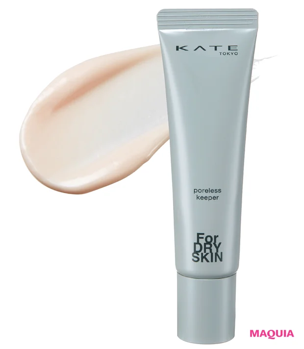 秋 新作 下地 乾燥毛穴 ケイト ポアレスキーパー FORドライ