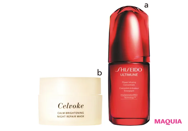 a アルティミューン™ パワライジング コンセントレートⅢn 30ml ￥8800／SHISEIDO（10/1発売）　b カームブライトニング ナイトリペアマスク 50g ￥4730／セルヴォーク