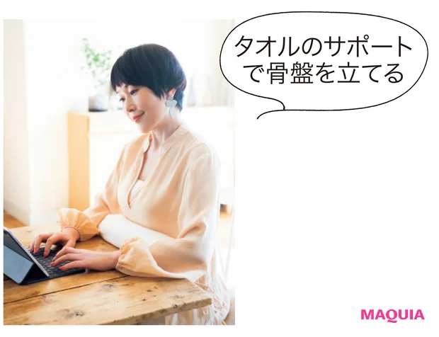 バスタオル挟み