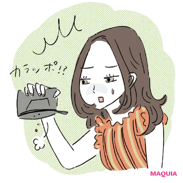 お金も時間も、ないもの尽くし。これじゃあ、キレイになんてなれません。