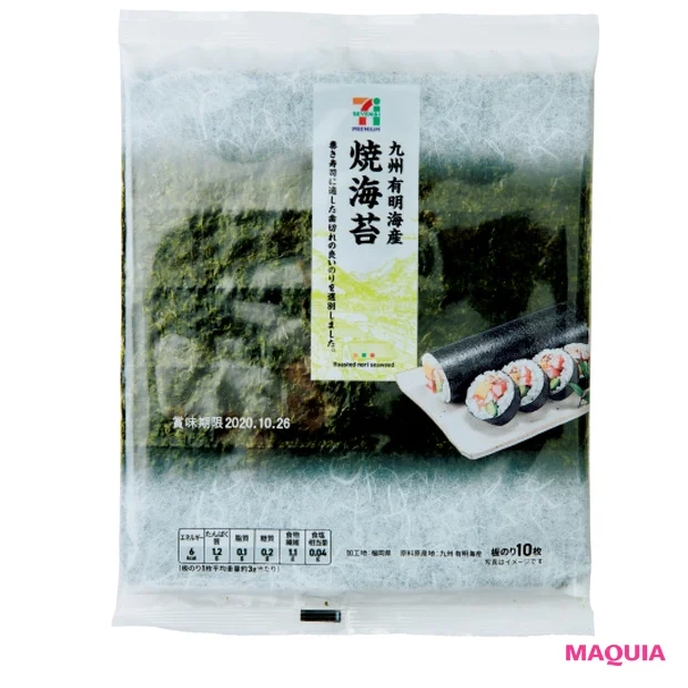 海苔
