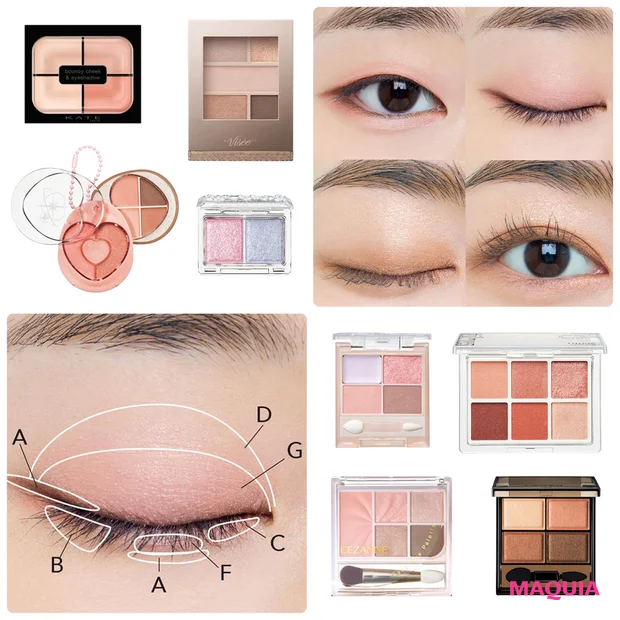 【2026年春プチプラアイシャドウパレット10選】一重・二重別にHOWTOをご紹介!