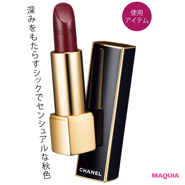 CHANEL ルージュ アリュール 137 ¥4800