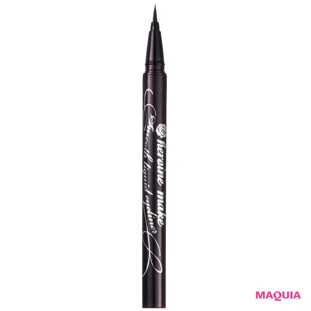 ヒロインメイク  スムースリキッド アイライナー スーパーキープ 01 ￥1000／KISSME（伊勢半）