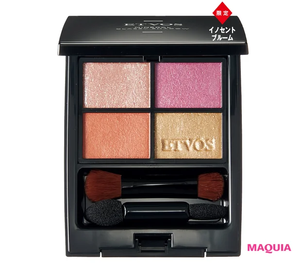 ミネラル クラッシィシャドー  ￥4620