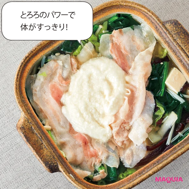 とろろ鍋