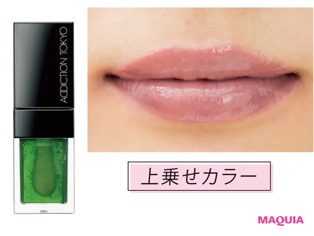 リップ オイル プランパー 009 ¥3000/アディクション ビューティ