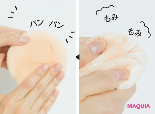 ごく少量のお粉で油分を抑える