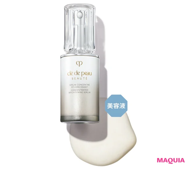 セラムコンサントレエクレルシサンn(医薬部外品) 40ml ¥17600/クレ・ド・ポー ボーテ