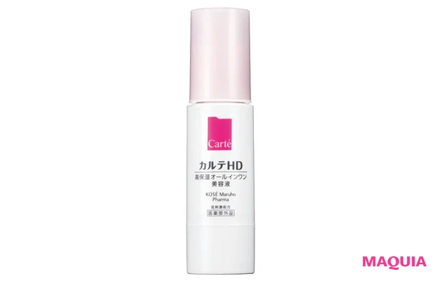 カルテＨＤ モイスチュア キー （医薬部外品）30ml ￥2970（編集部調べ）／コーセー マルホ ファーマ