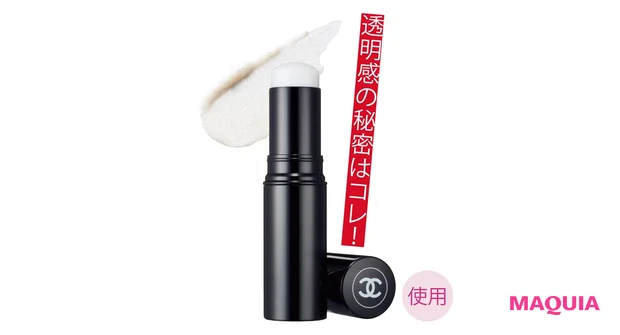 CHANEL ボーム エサンシエル ペルルセント