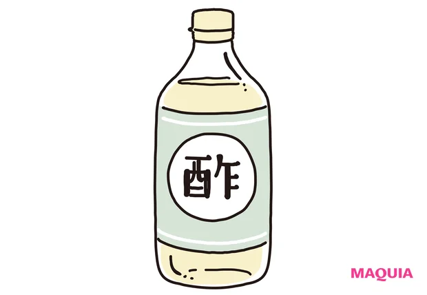 酢
