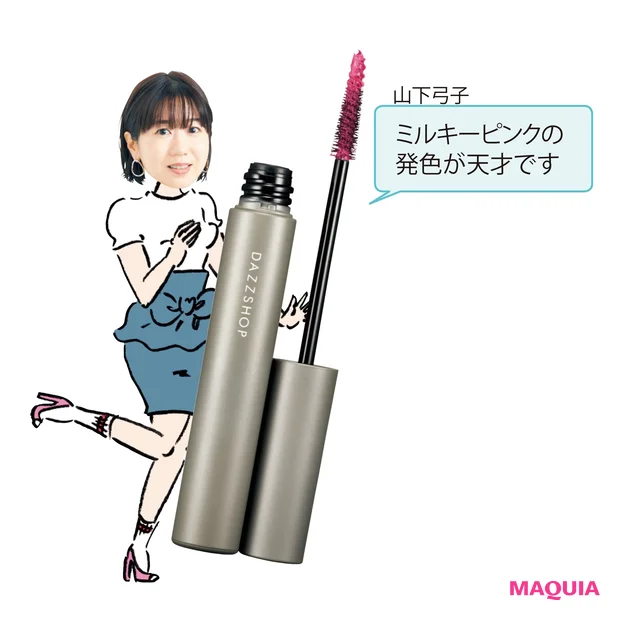DAZZSHOP マルチプルーフ ラスティングマスカラ ホワイティピンク ¥3080