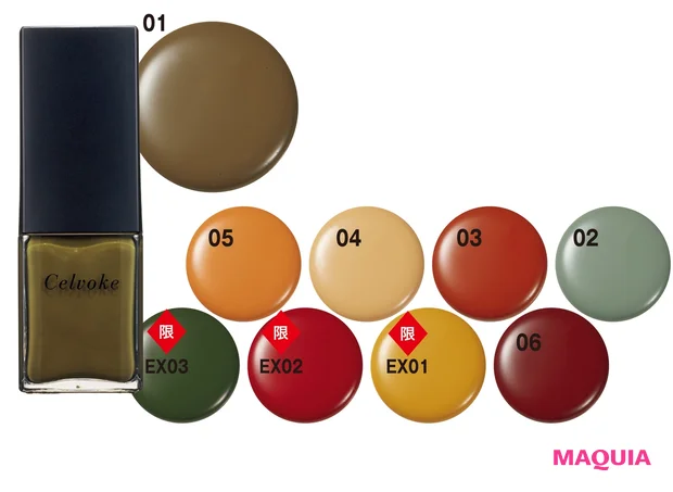 クレイヴド ネイルポリッシュ 各¥2640 ★