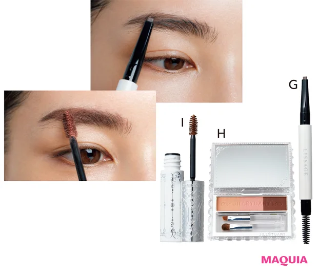 5 グレーベース&眉尻強化で若々しく