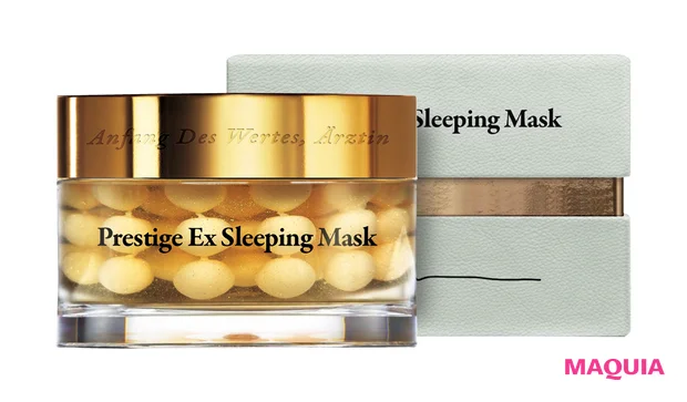 韓国コスメマニアのおすすめ保湿ケアアイテム エルツティン プレステージEX スリーピングマスク