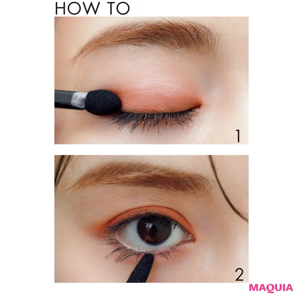ビビッドなアイシャドウでイメチェン HOW TO