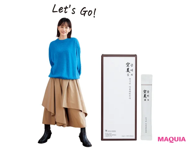 空美茶 液状タイプ 10ml ×20P ¥9350/自任堂