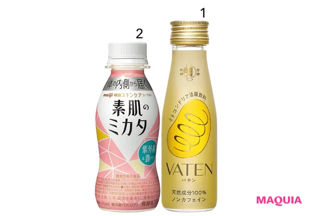 1 VATEN 100ml ¥432/福光屋 2 明治スキンケアヨーグルト素肌のミカタ 112ml ¥143(編集部調べ)/明治乳業