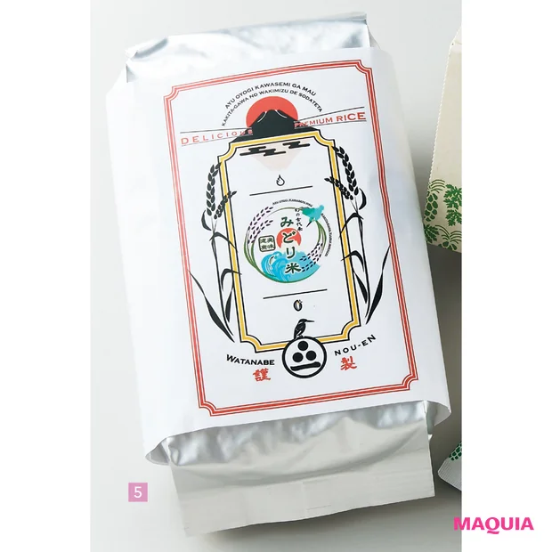 石井美保さんの50代に向けたボディケア 全身の肌質改善編 緑米