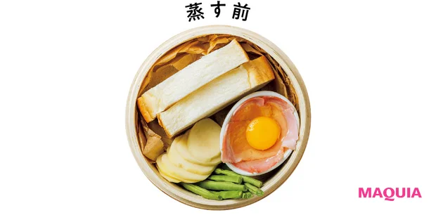 せいろ蒸し レシピ りよ子 パンのワンプレート蒸し 蒸す前