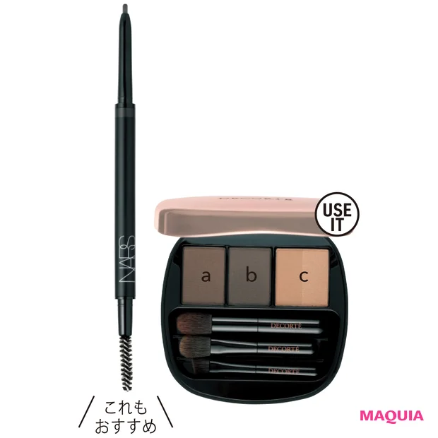 コントゥアリング パウダーアイブロウ BR301 ¥4500/コスメデコルテ、ブローパーフェクター 1135 ¥2900/NARS JAPAN