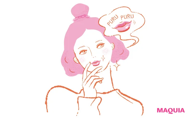 リンゴ酸ジイソステアリル無配合のリップで唇荒れを防ぐ